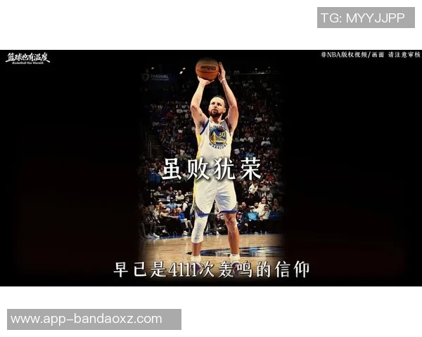 追梦时刻库里三分狂潮后克莱誓言挑战历史纪录 追梦时刻库里三分狂潮后克莱誓言挑战历史纪录