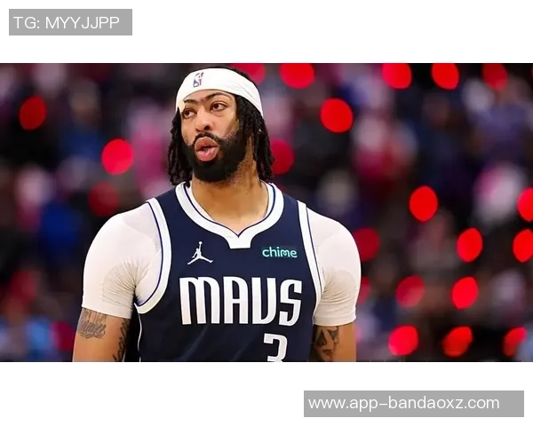 明天独行侠主场对阵活塞安东尼戴维斯小腿伤势成疑能否出战